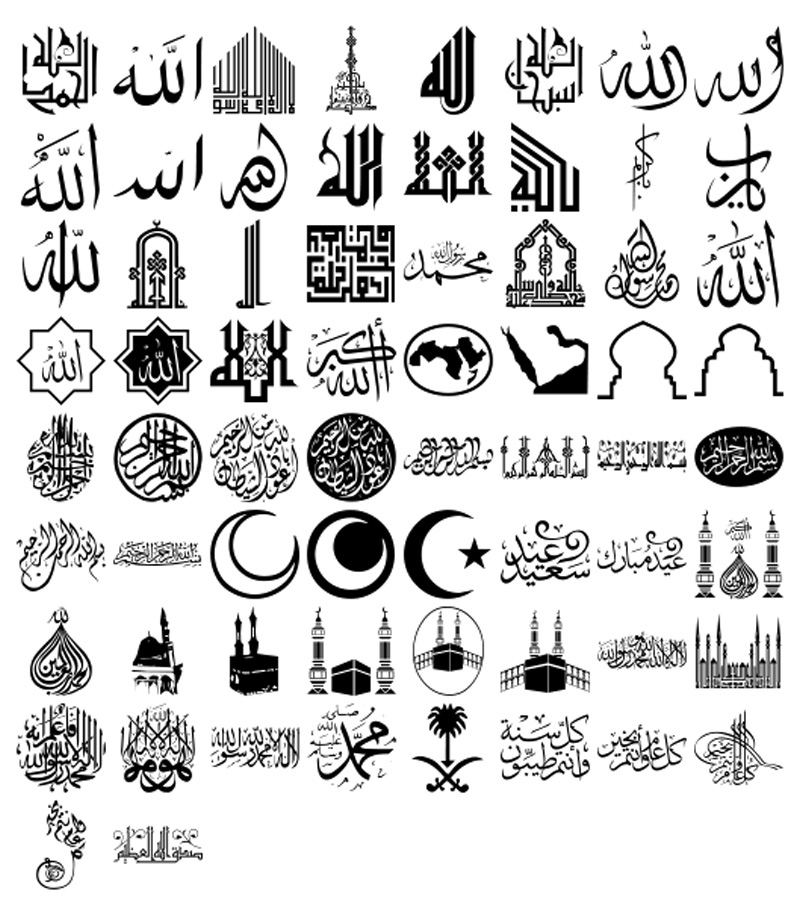 Formes Sigles islamiques 01