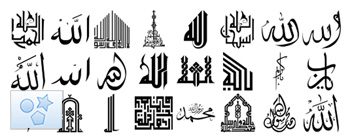 Formes personnalisées Sigles islamiques 01