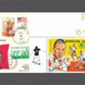Mes timbres personnels série 4
